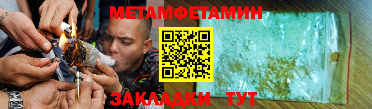 АМФ 97% Братск