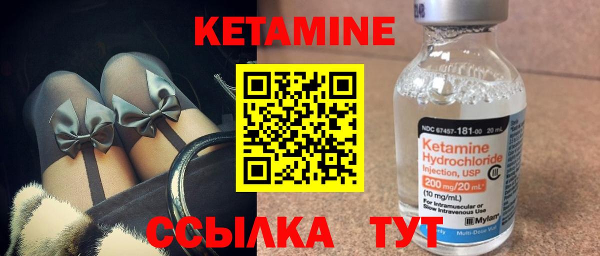 Кетамин VHQ  мориарти официальный сайт  КЕТАМИН ketamine  Братск  Вход с VPN  МЕГА ССЫЛКА 