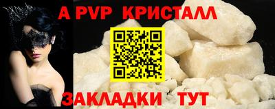 прущие грибы Ливны