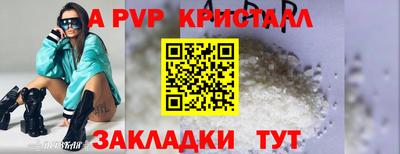 прущие грибы Ливны
