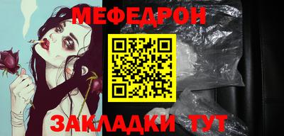 метамфетамин Лесосибирск