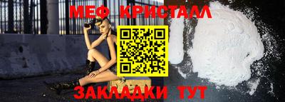 метамфетамин Лесосибирск