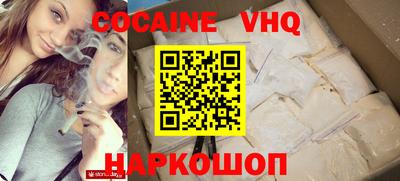 прущие грибы Ливны