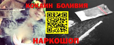 кокаин колумбия Ликино-Дулёво