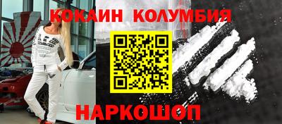 прущие грибы Ливны