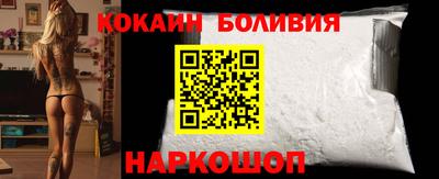 кокаин колумбия Ликино-Дулёво