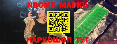 метамфетамин Лесосибирск