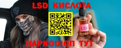 метамфетамин Лесосибирск
