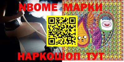 прущие грибы Ливны