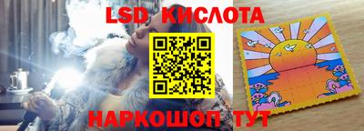 метамфетамин Лесосибирск