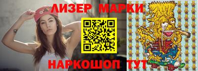 метамфетамин Лесосибирск