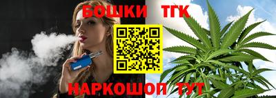 прущие грибы Ливны
