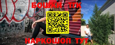 метамфетамин Лесосибирск