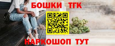 прущие грибы Ливны