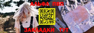 метамфетамин Лесосибирск