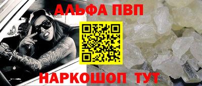 прущие грибы Ливны
