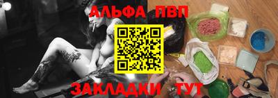 метамфетамин Лесосибирск