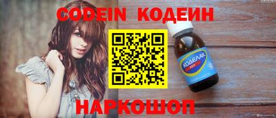 прущие грибы Ливны