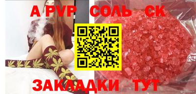 метамфетамин Лесосибирск