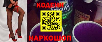 метамфетамин Лесосибирск