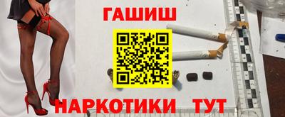прущие грибы Ливны