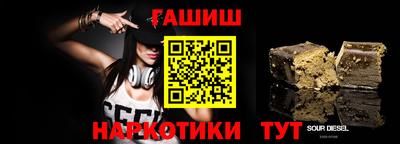 прущие грибы Ливны