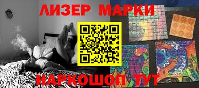 метамфетамин Лесосибирск