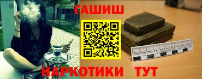 метамфетамин Лесосибирск