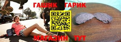 прущие грибы Ливны