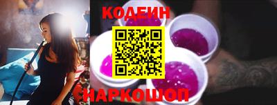 метамфетамин Лесосибирск
