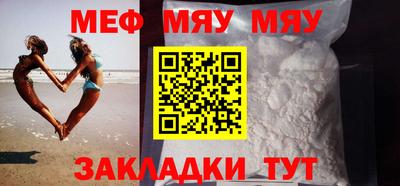 прущие грибы Ливны