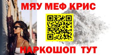 метамфетамин Лесосибирск