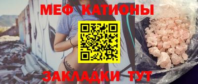 метамфетамин Лесосибирск