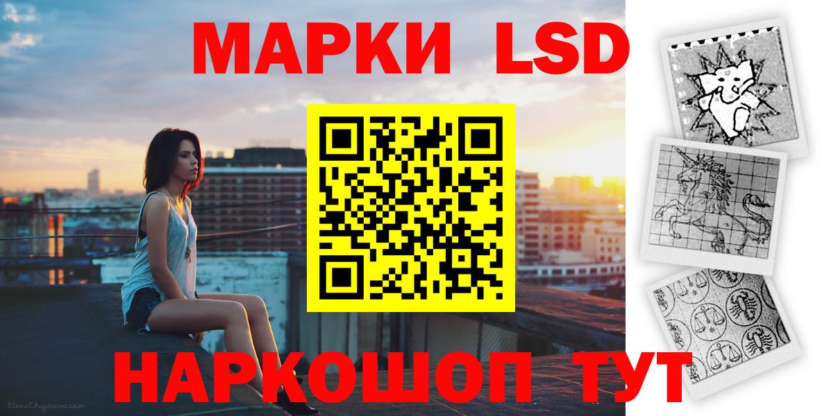 Лсд 25 экстази ecstasy Братск