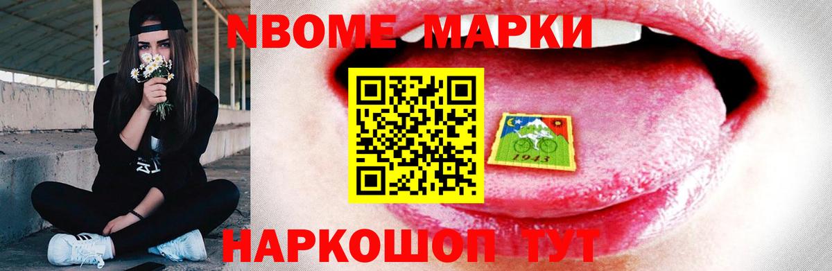LSD-25 экстази  Вход с VPN  Братск  LSD-25 экстази кислота  LSD-25 экстази кислота 
