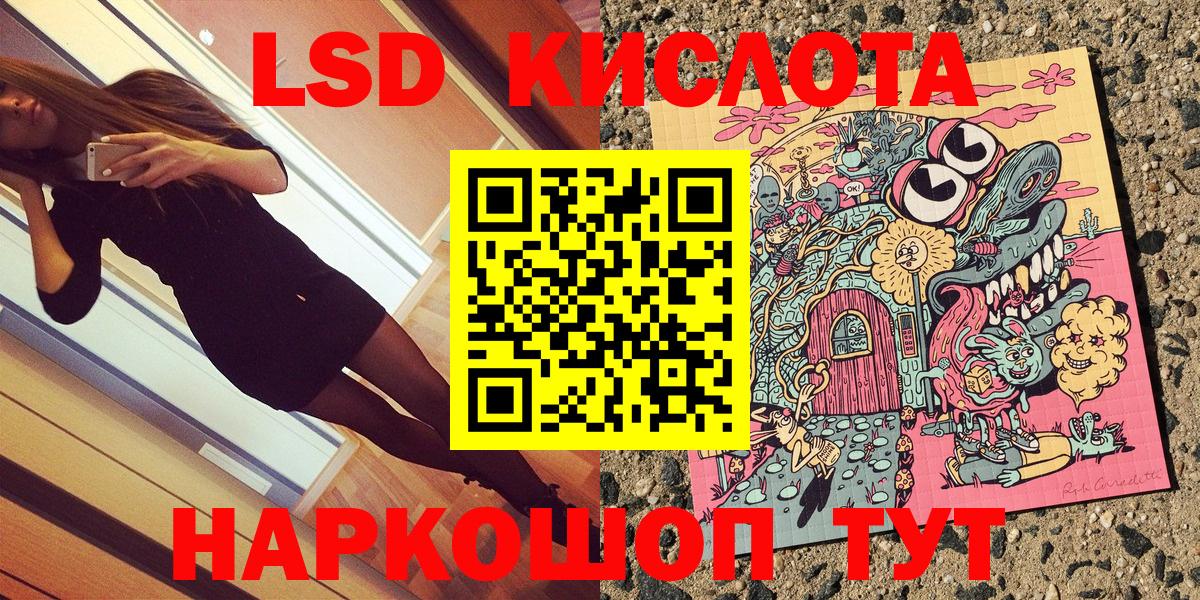 Братск  Наркотические марки 1,5мг  Вход с VPN  Наркотические марки 1,5мг 